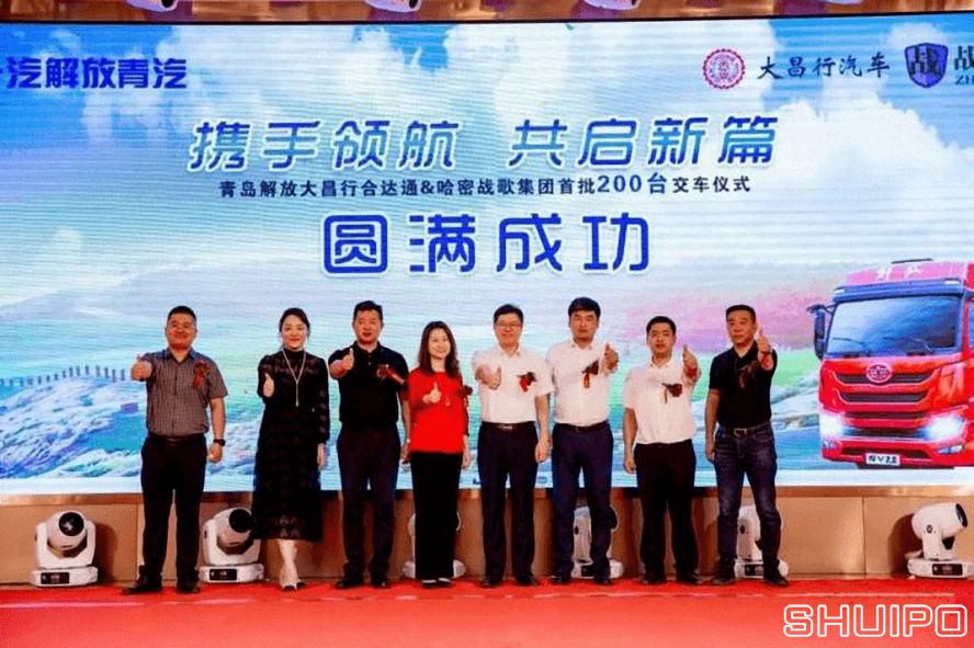 一汽解放：200輛！300輛！國六、新能源都有好成績