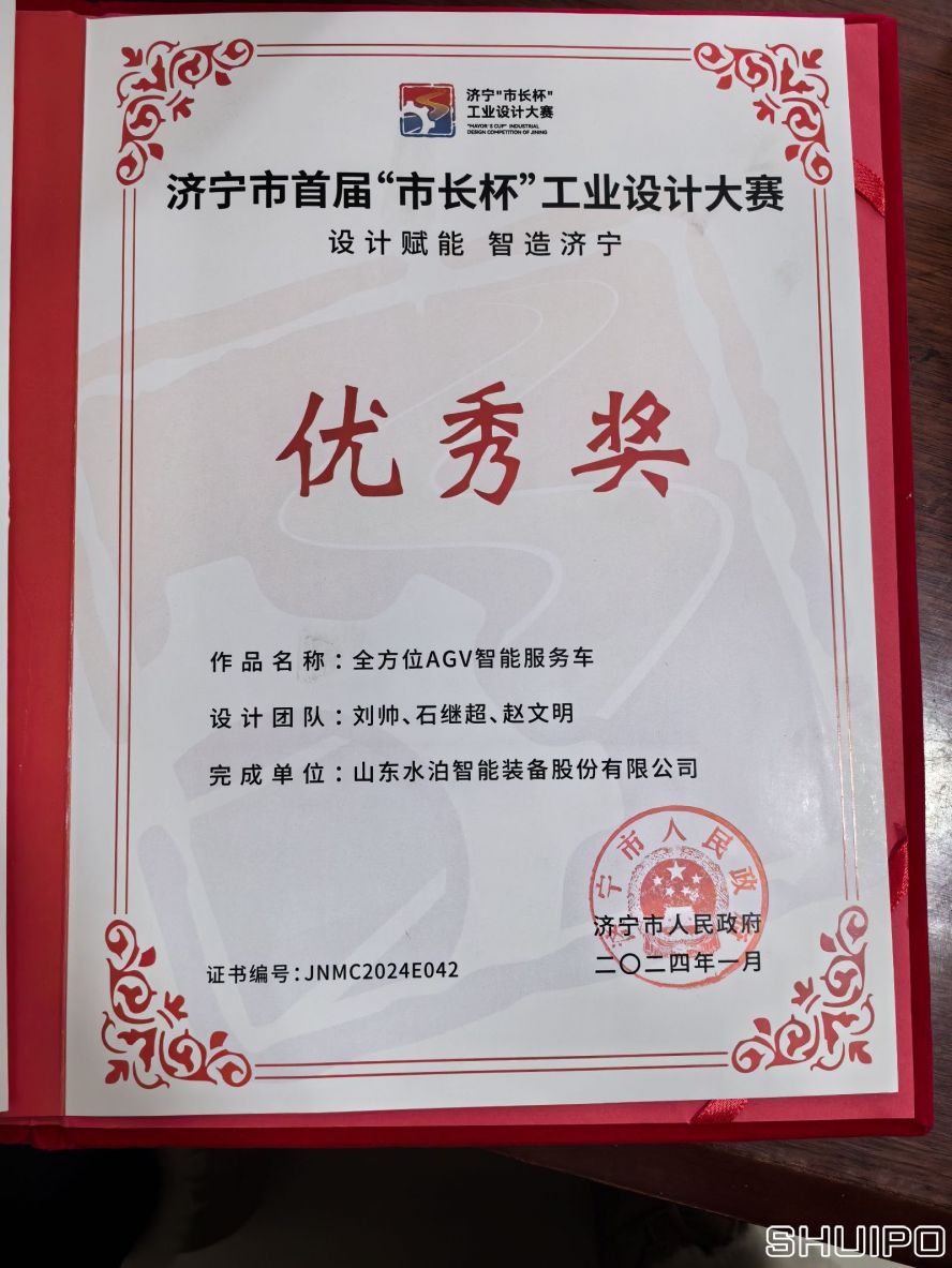 優(yōu)秀獎 優(yōu)秀獎