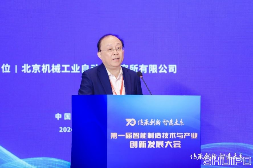 比亞迪股份有限公司首席科學家、國家卓越工程師廉玉波