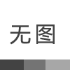 SE545刀盤
